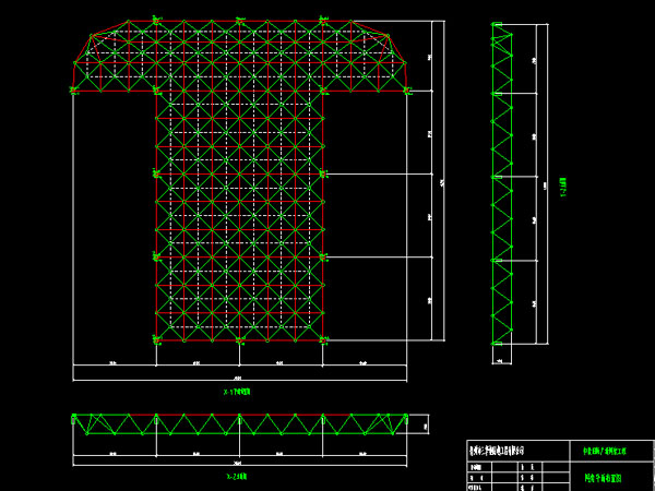 平谷驻马店确山县白云山料场网架