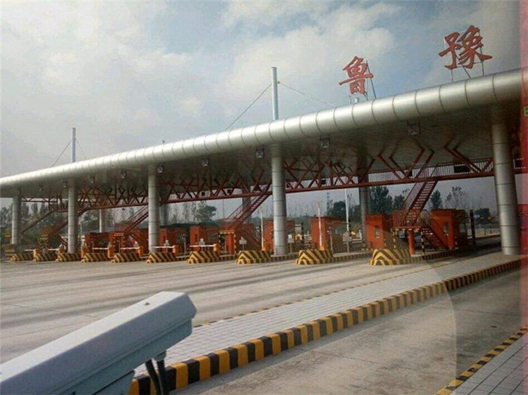 平谷收费站网架