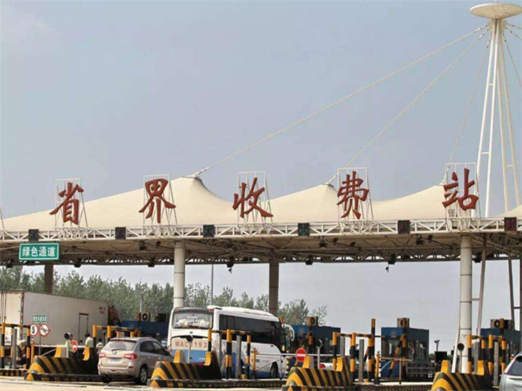 平谷收费站网架