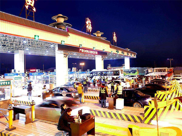 平谷收费站网架