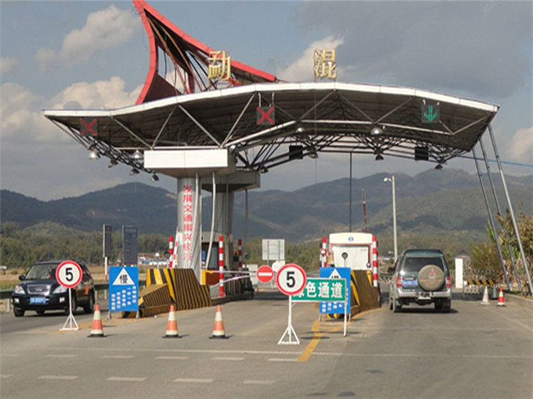 平谷收费站网架