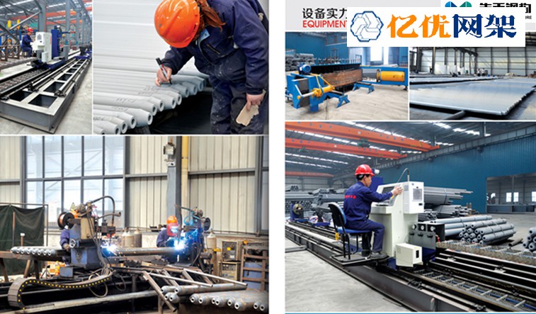 平谷网架加工车间